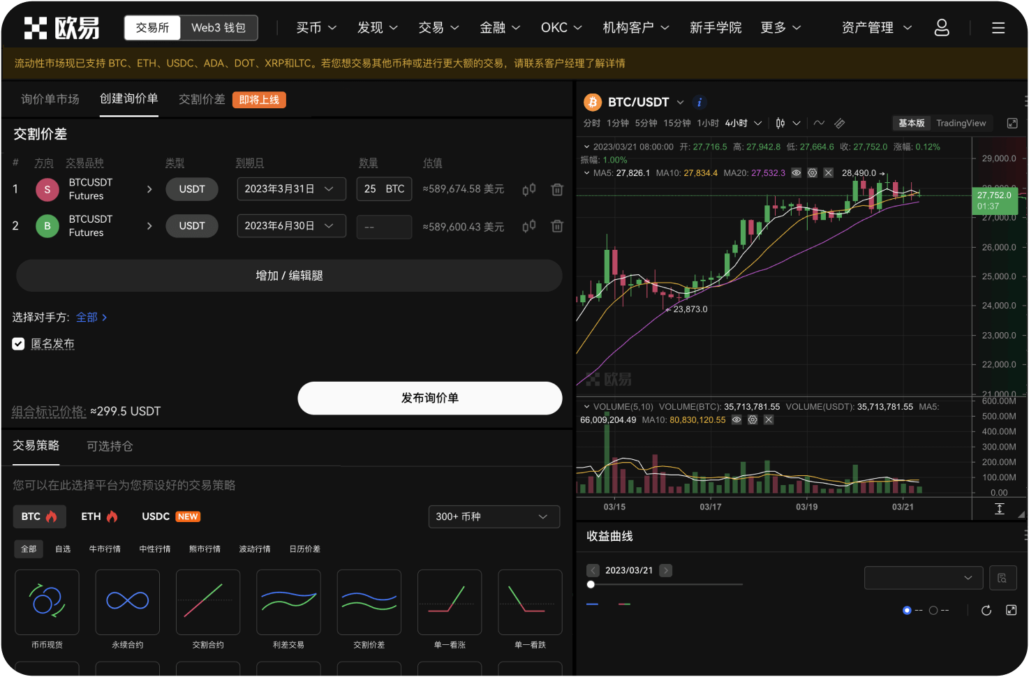 AICoin登录后如何绑定谷歌验证器